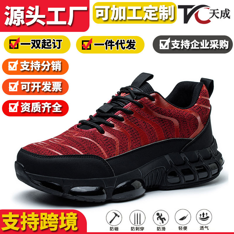Men'S Shoes Lightweight - أحذية عمل خفيفة الوزن وقابلة للتهوية